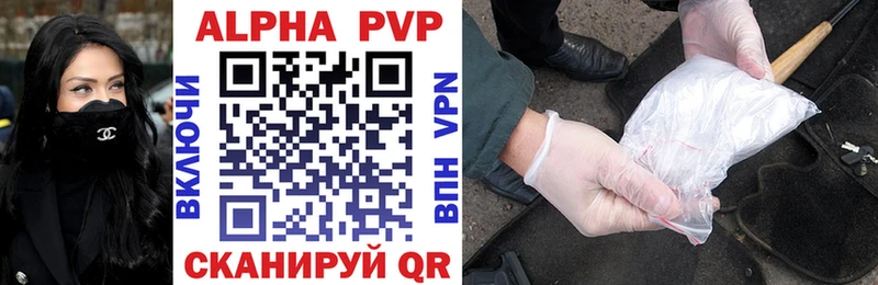Alpha PVP СК КРИС  Кремёнки 