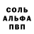 Alpha-PVP СК КРИС Parnisha MOLODOY