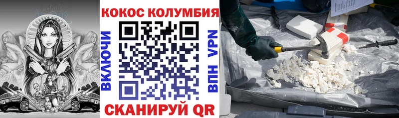 наркотики  Кремёнки  Cocaine Перу 