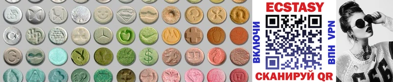 где купить наркоту Кремёнки hydra tor Ecstasy 280мг