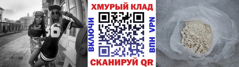 Героин гречка  Кремёнки 