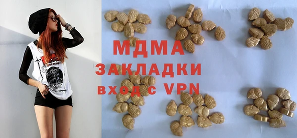 кокаин премиум Алексин