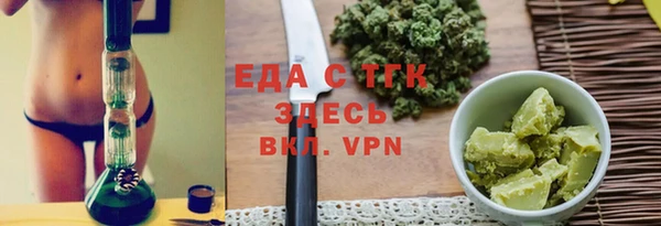 кокаин премиум Алексин