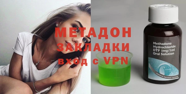 кокаин премиум Алексин