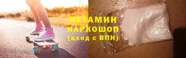 кокаин премиум Алексин
