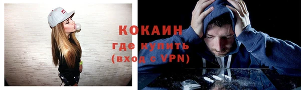 кокаин премиум Алексин