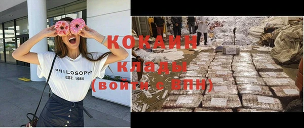 кокаин премиум Алексин