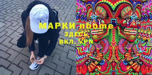кокаин премиум Алексин