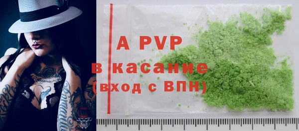 Альфа ПВП Алексеевка
