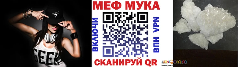 Мефедрон кристаллы  Кремёнки 