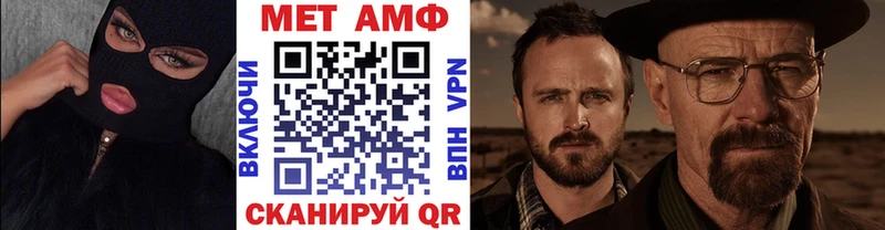 МЕТАМФЕТАМИН витя  Кремёнки 