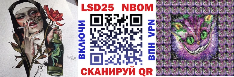 Марки 25I-NBOMe 1,5мг  наркошоп  Кремёнки 