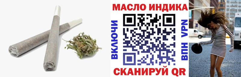 Дистиллят ТГК жижа  мега ONION  Кремёнки  где купить  