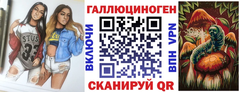 Псилоцибиновые грибы Magic Shrooms mega зеркало Кремёнки купить сайты